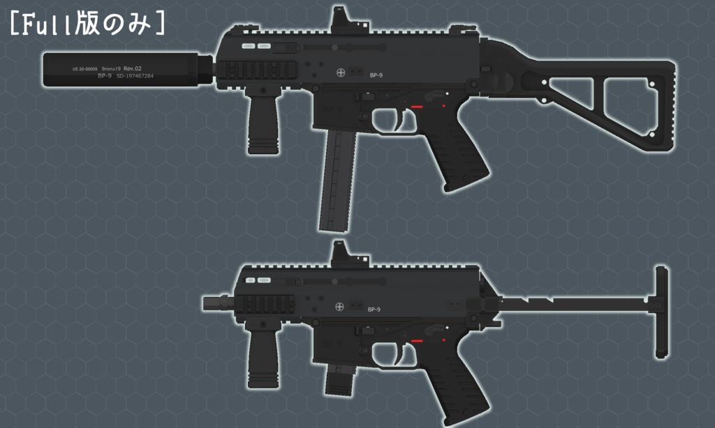 3Dモデル BP-9サブマシンガン キャリングバックパックセット