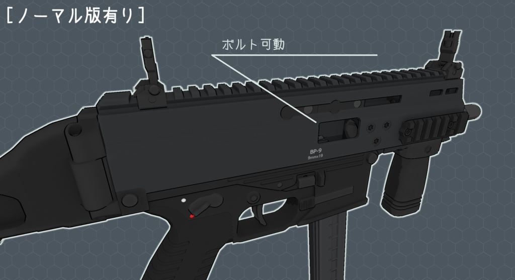 3Dモデル BP-9サブマシンガン キャリングバックパックセット