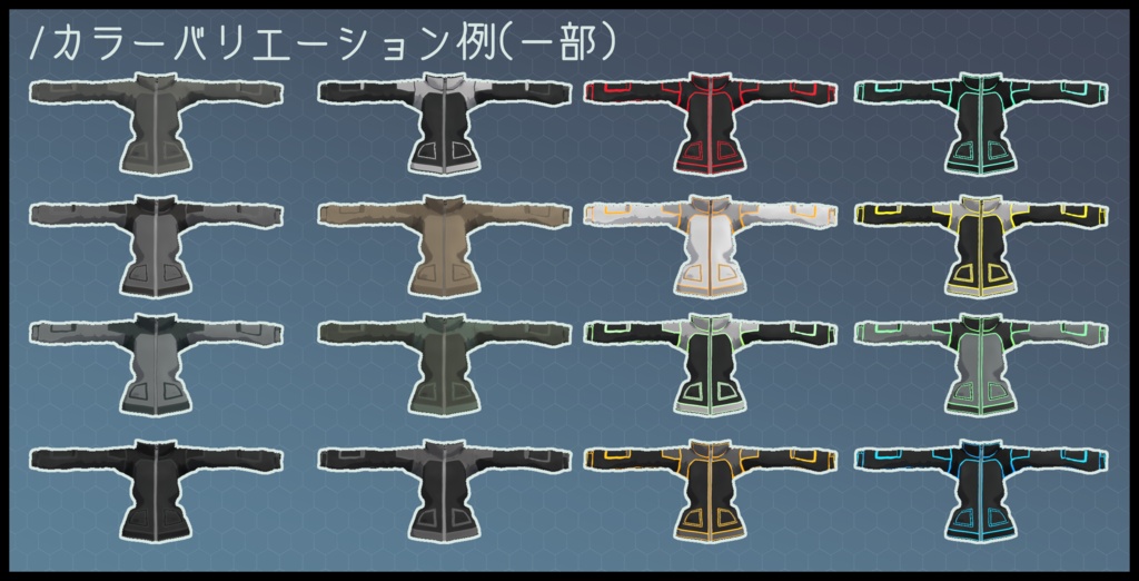 【Leeme&Reeva用】3Dモデル X400ソフトシェルジャケット