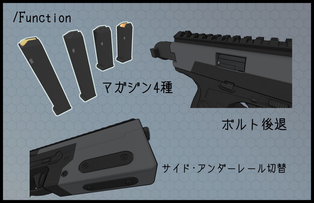 3Dモデル HD-38ピストル