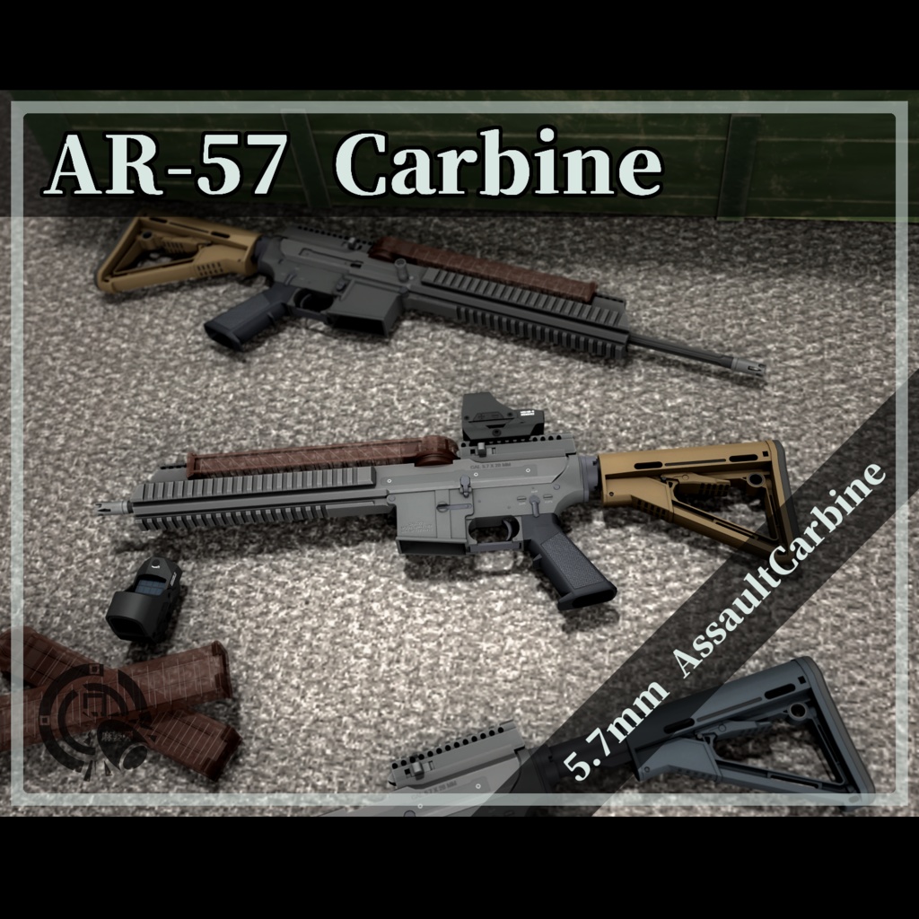 3Dモデル　AR-57カービン