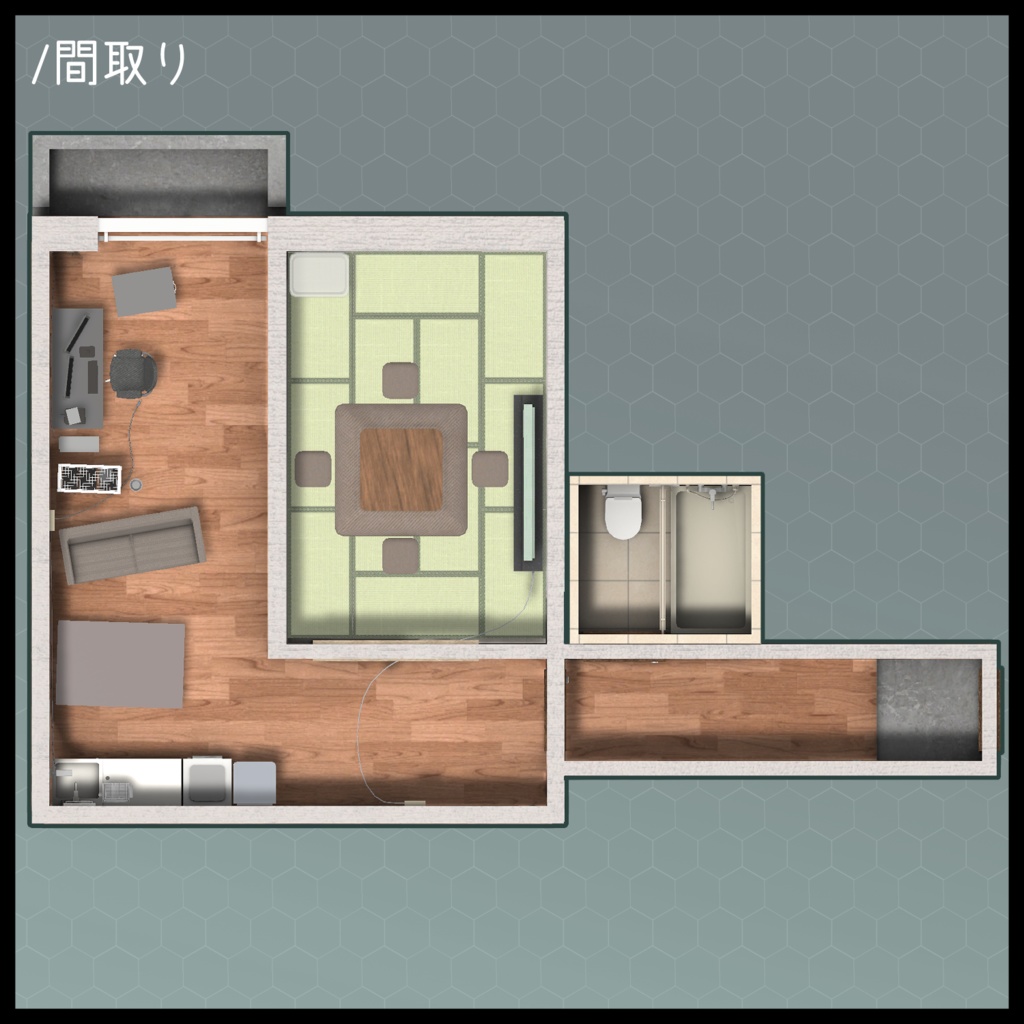 ワールド想定3Dモデル 1DKルーム