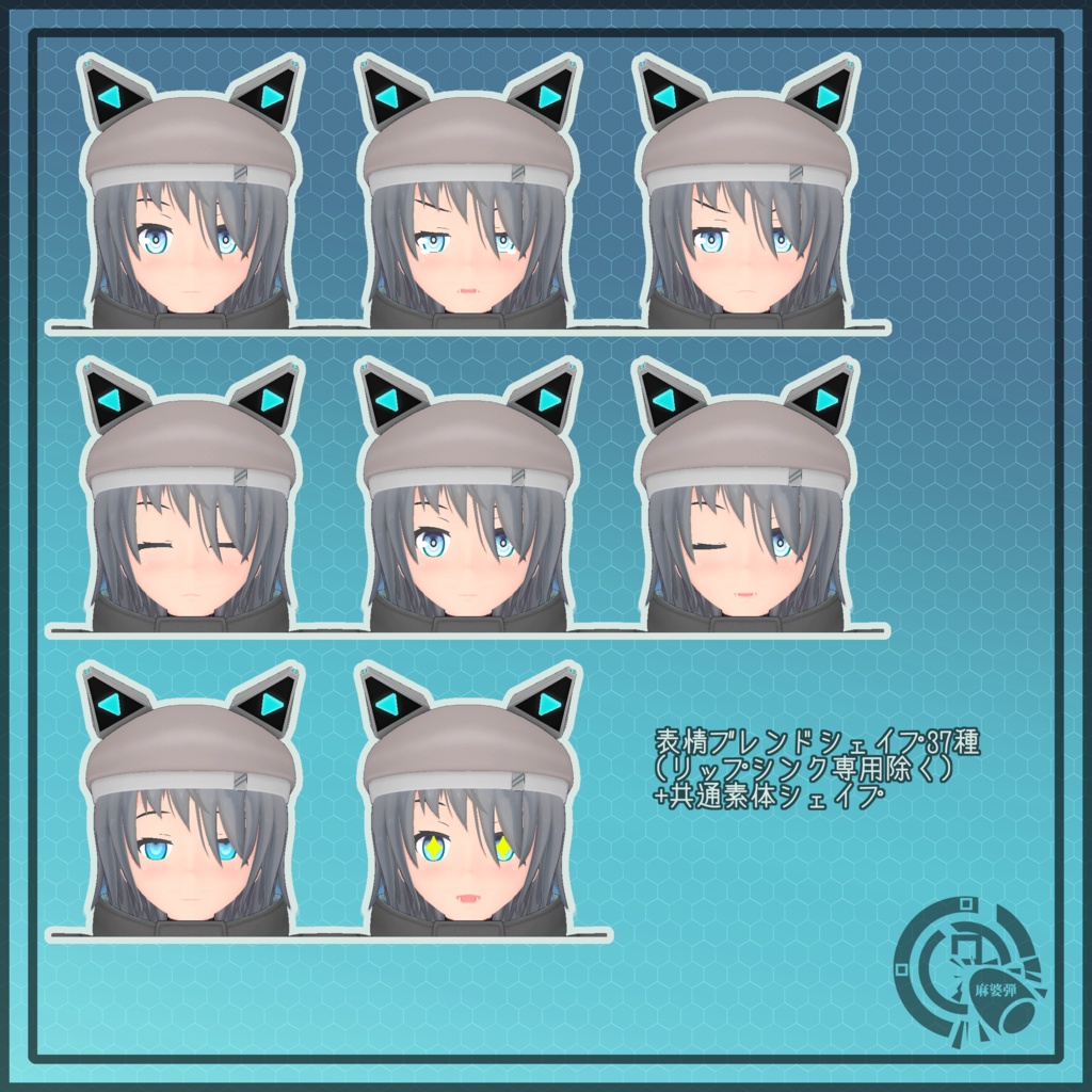 【JessieJuicebody】対応 アバター用3Dモデル リュイ