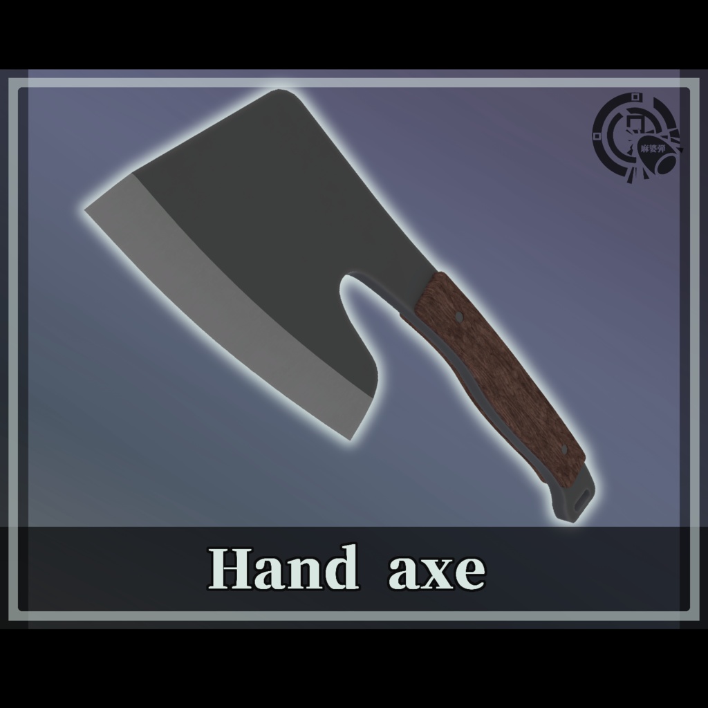 3Dモデル　手斧 -Hand Axe-
