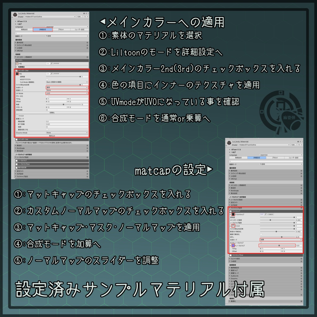 【JJbody共通素体対応 テクスチャ】セパレートインナー
