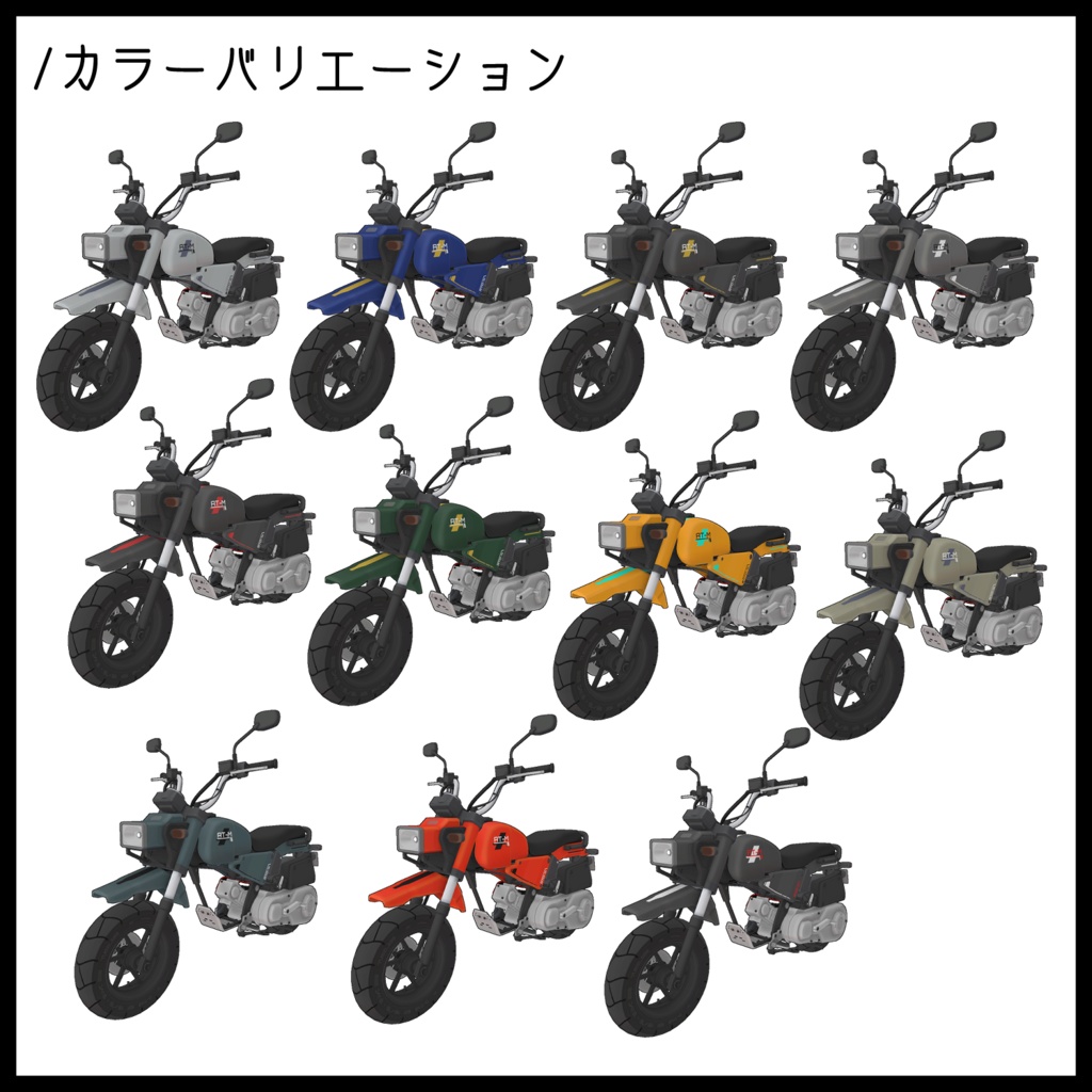 3Dモデル RTD-1X ATミニバイク