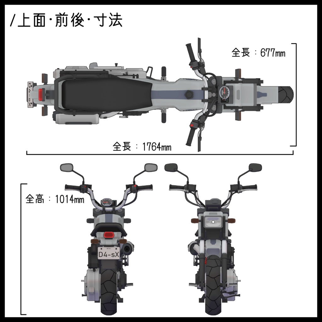 3Dモデル RTD-1X ATミニバイク