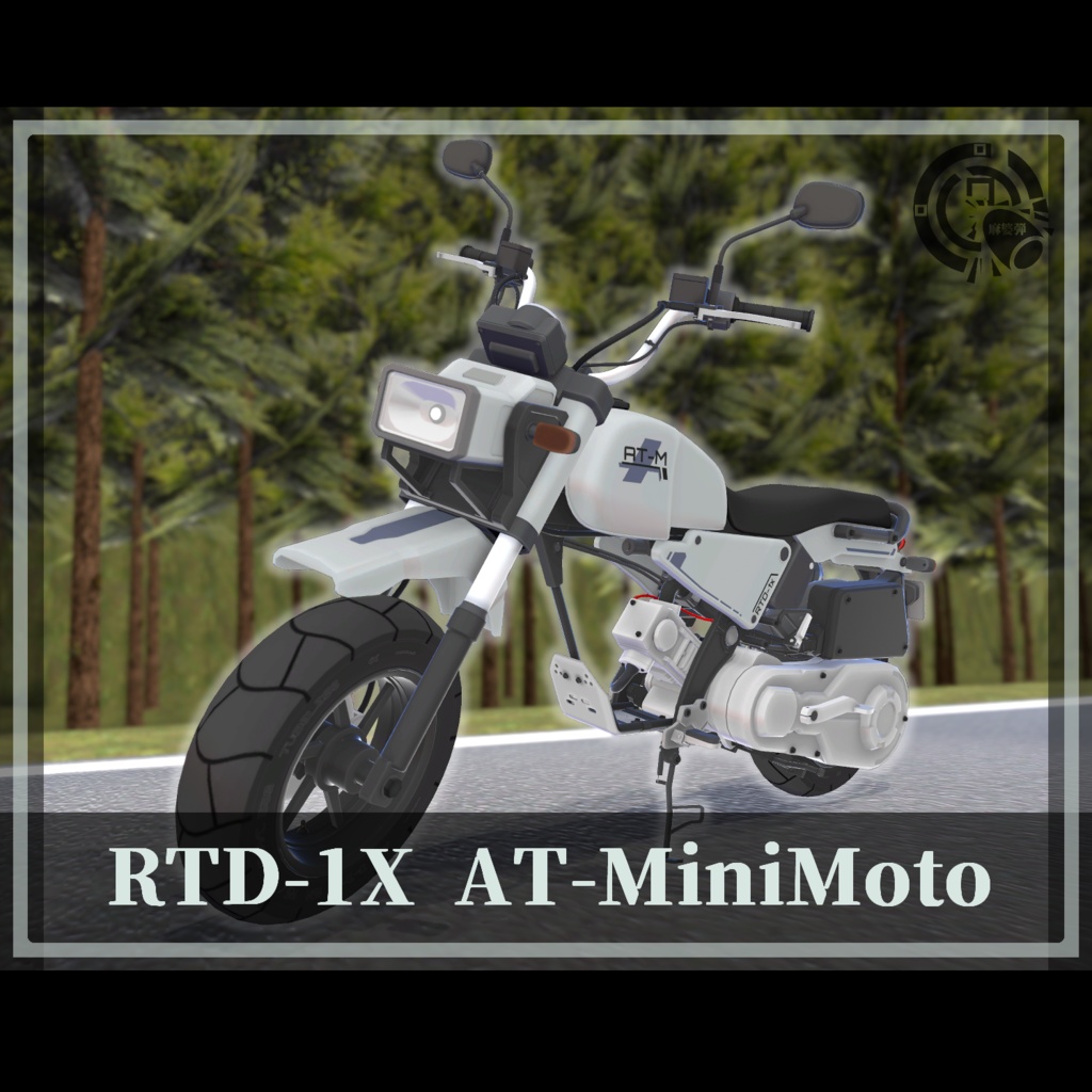 3Dモデル RTD-1X ATミニバイク