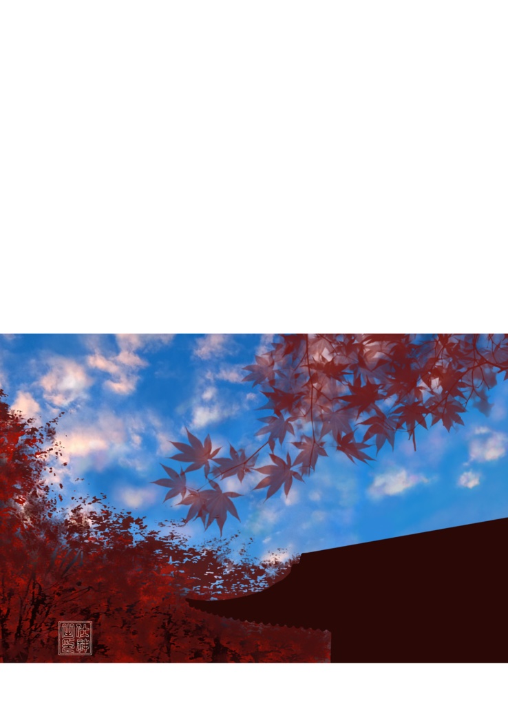 舞いし者の覚書<上>無料版あり