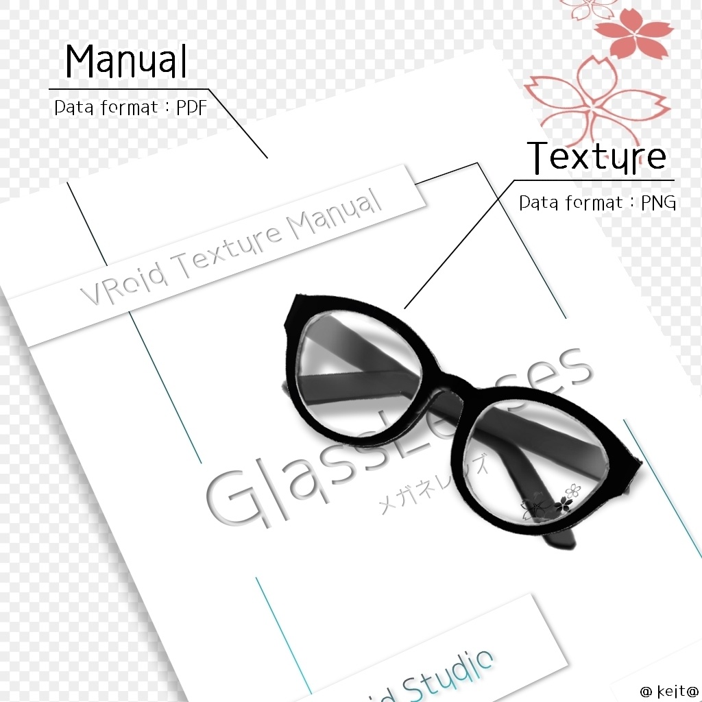 【VRoid用】眼鏡レンズテクスチャ-雅桜-