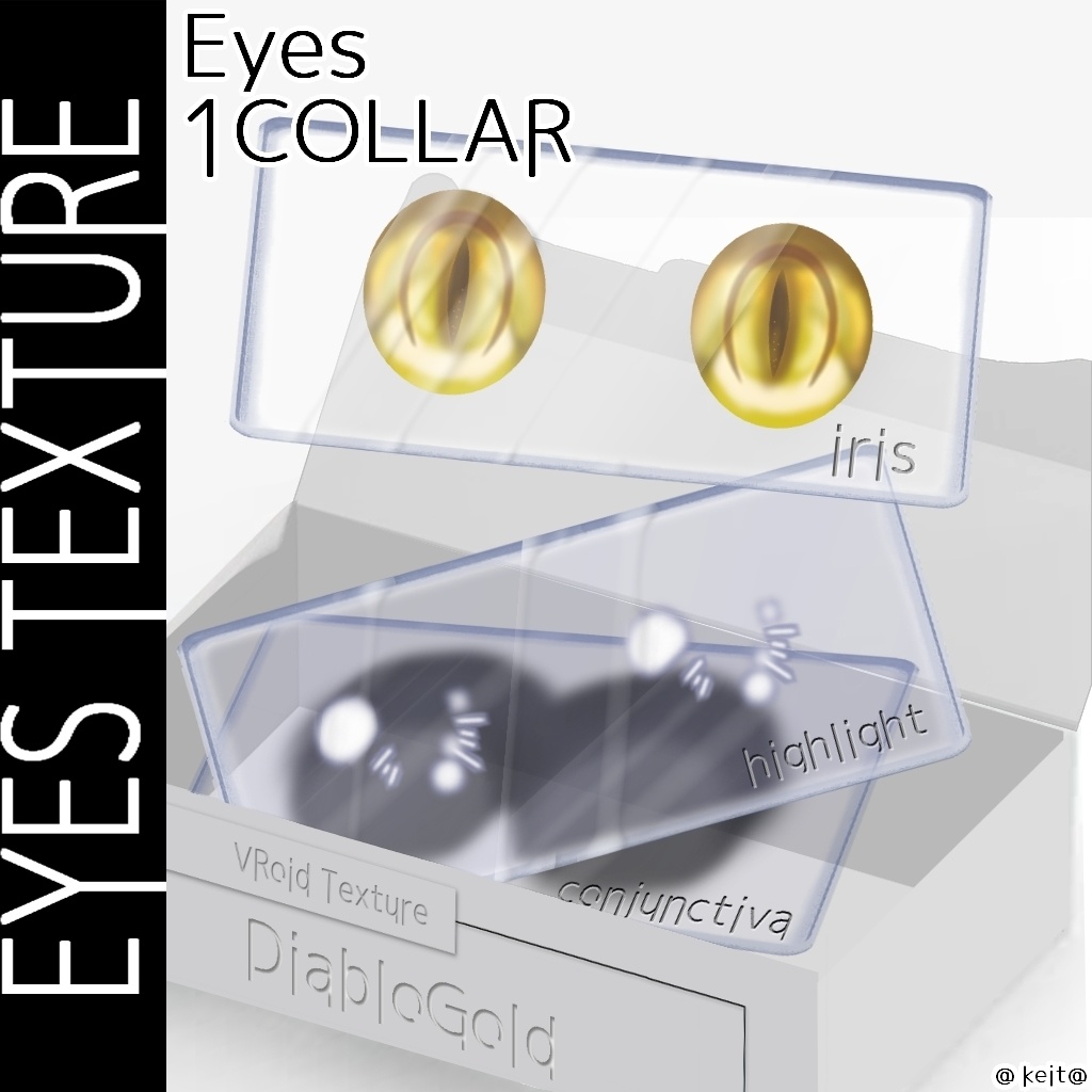【VRoid用】瞳テクスチャ-DiabloGold- VRoidStudio正式版対応