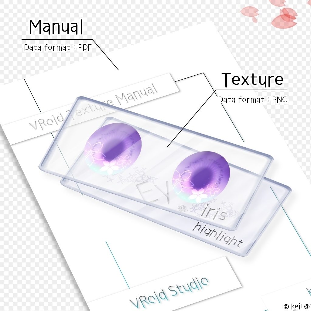 【VRoid用】瞳テクスチャ-夢見桜- VRoidStudio正式版対応