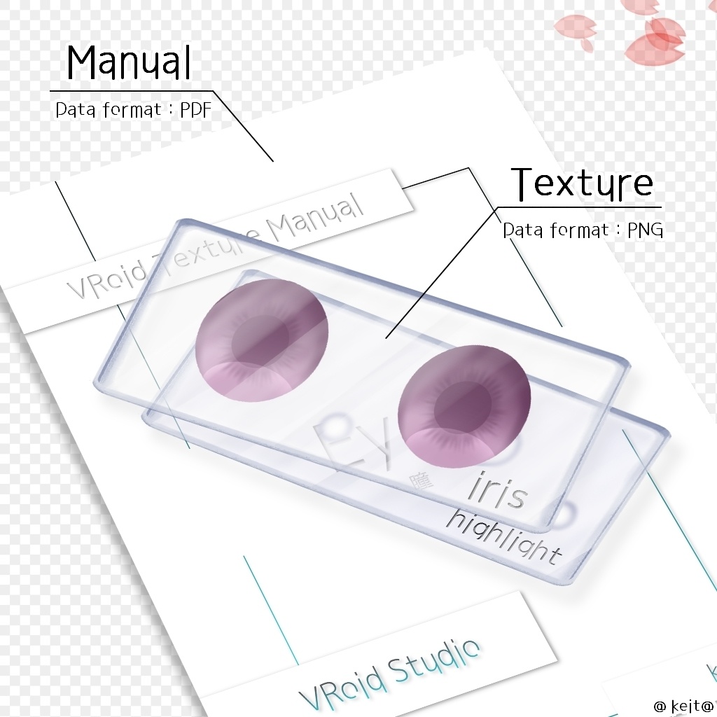 【VRoid用】瞳テクスチャ-Common eyes- VRoidStudio正式版対応