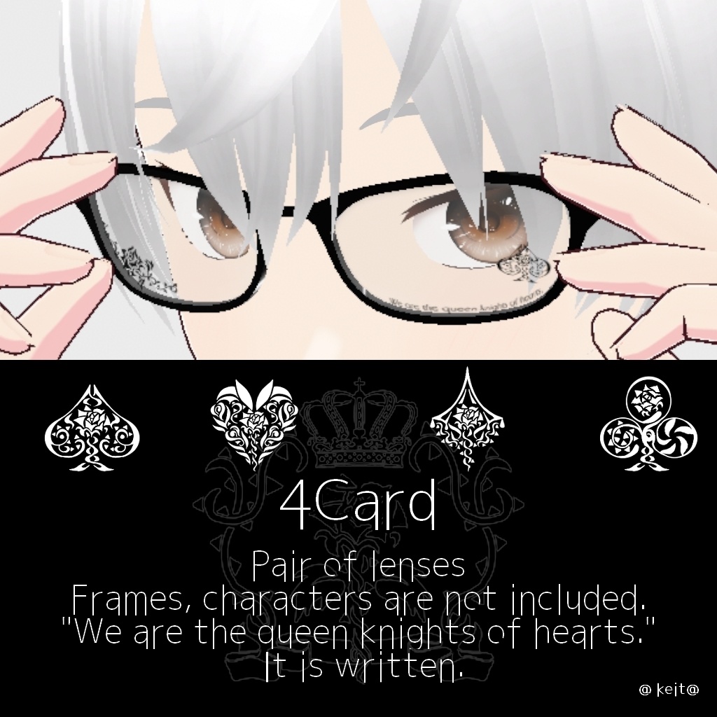 【VRoid用】眼鏡レンズテクスチャ-4Card-