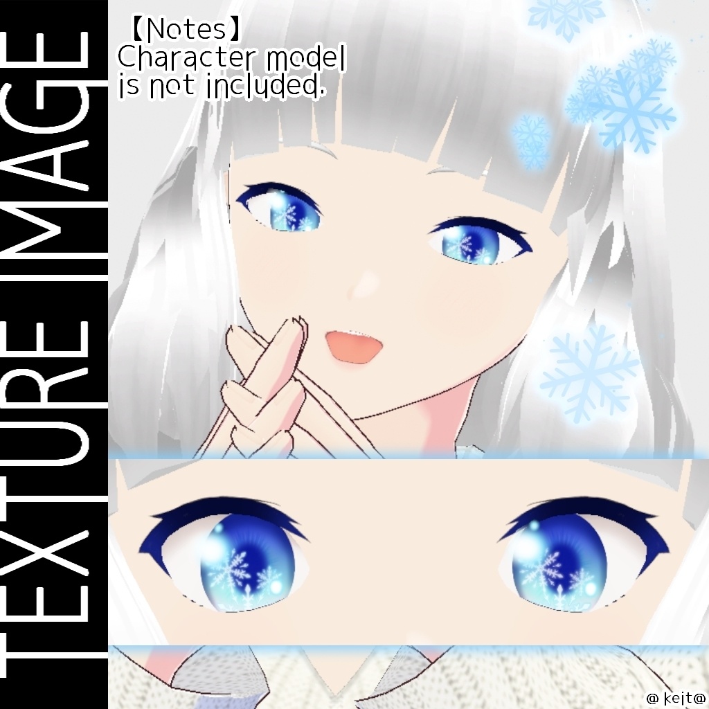 【VRoid用】瞳テクスチャ-Snow- VRoidStudio正式版対応