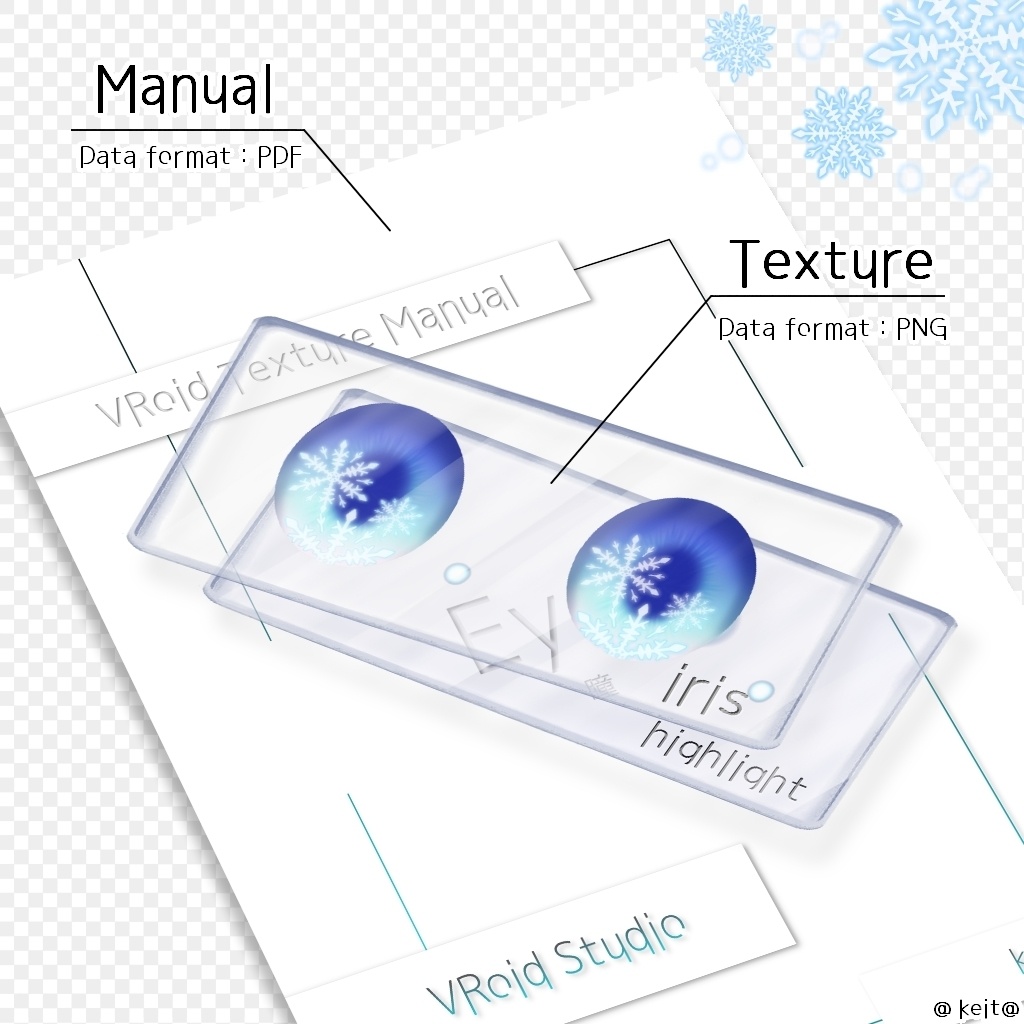 【VRoid用】瞳テクスチャ-Snow- VRoidStudio正式版対応