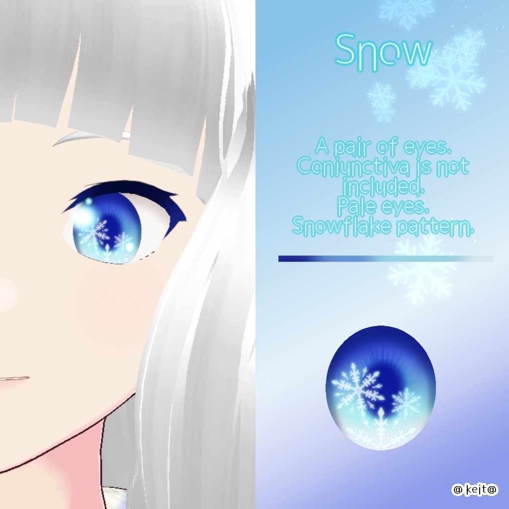 【VRoid用】瞳テクスチャ-Snow- VRoidStudio正式版対応
