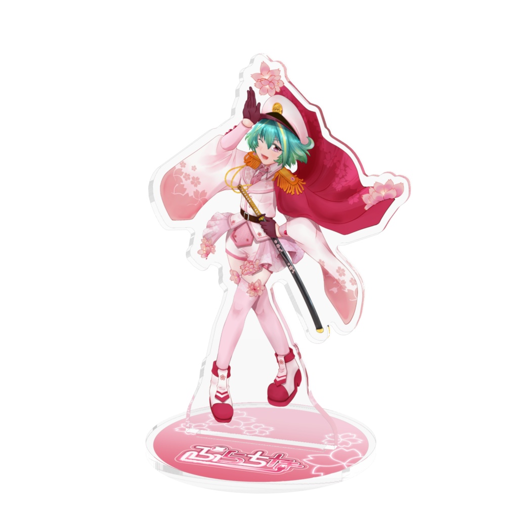 【アクスタ】ぷらちな-春ver-