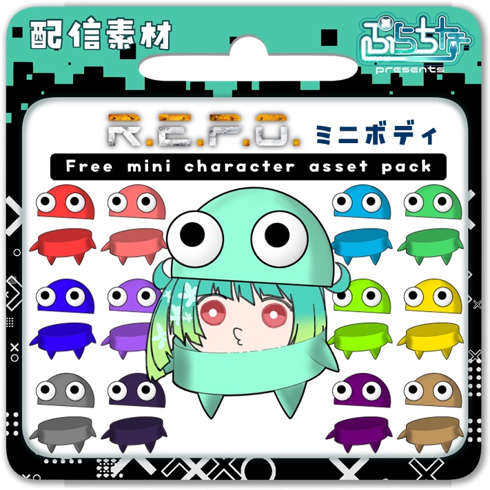 【R.E.P.O. / 無料版あり】サムネイル素材【フリー素材】