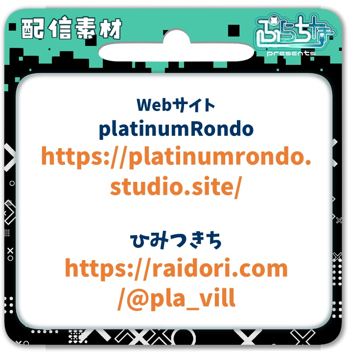 【R.E.P.O. / 無料版あり】サムネイル素材【フリー素材】