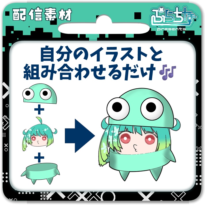 【R.E.P.O. / 無料版あり】サムネイル素材【フリー素材】