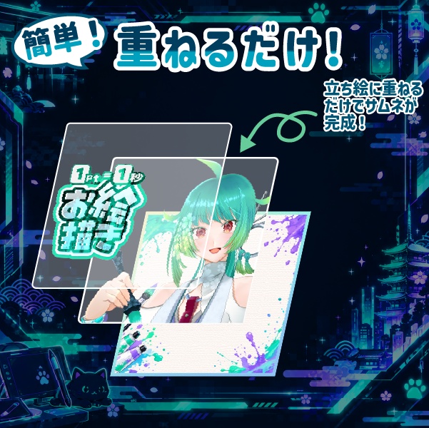 【無料あり】サムネイル素材🎨お絵描き枠