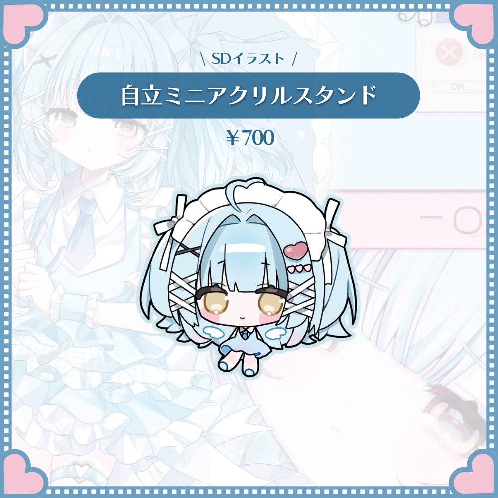【天空こはね】生誕グッズ2026🎂💙