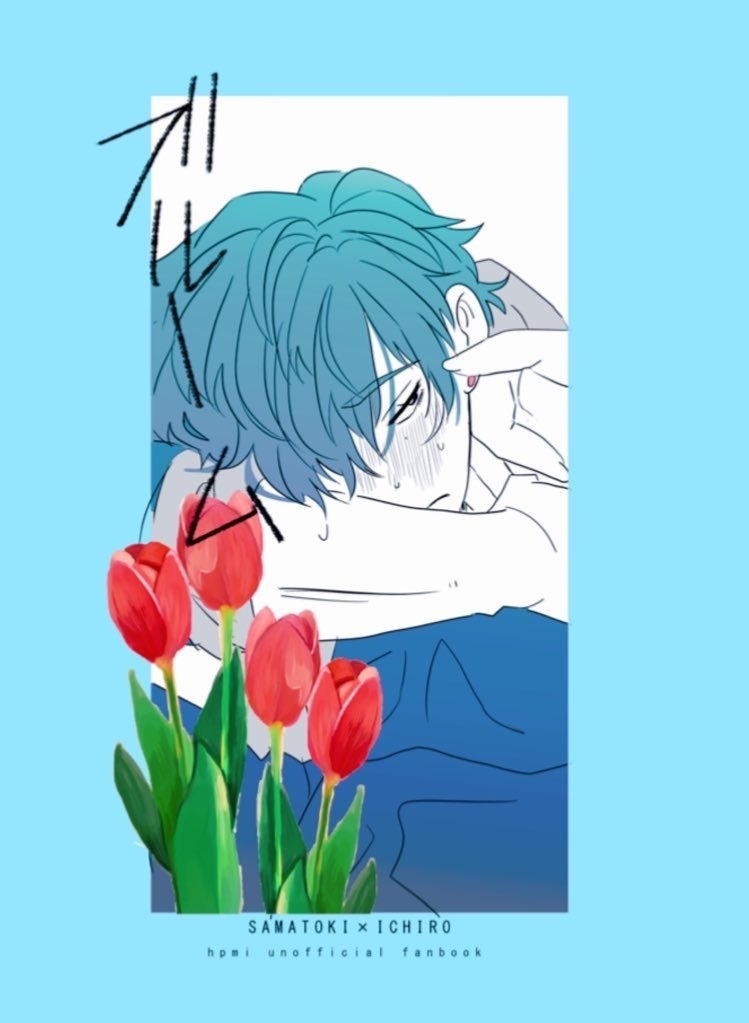 ブルーム