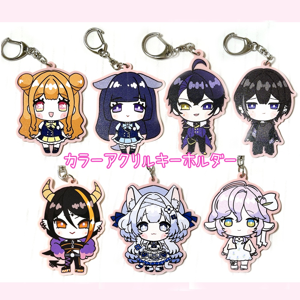 カラーアクリルキーホルダー