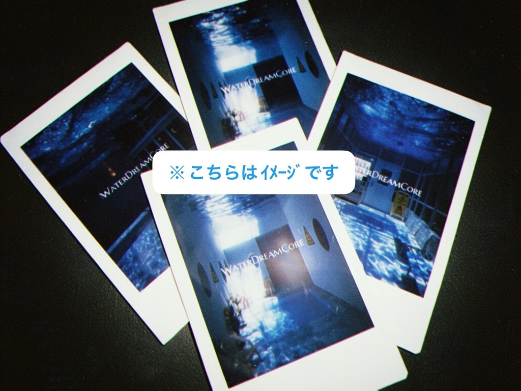 【完売】【先行販売】WaterDreamCore_ChekiArchive_01