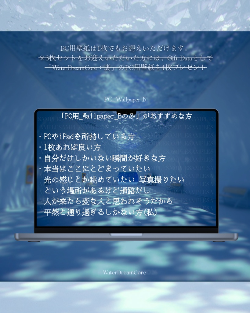 【Archive版】WallpaperDataSet_06【スマホ_PC用】