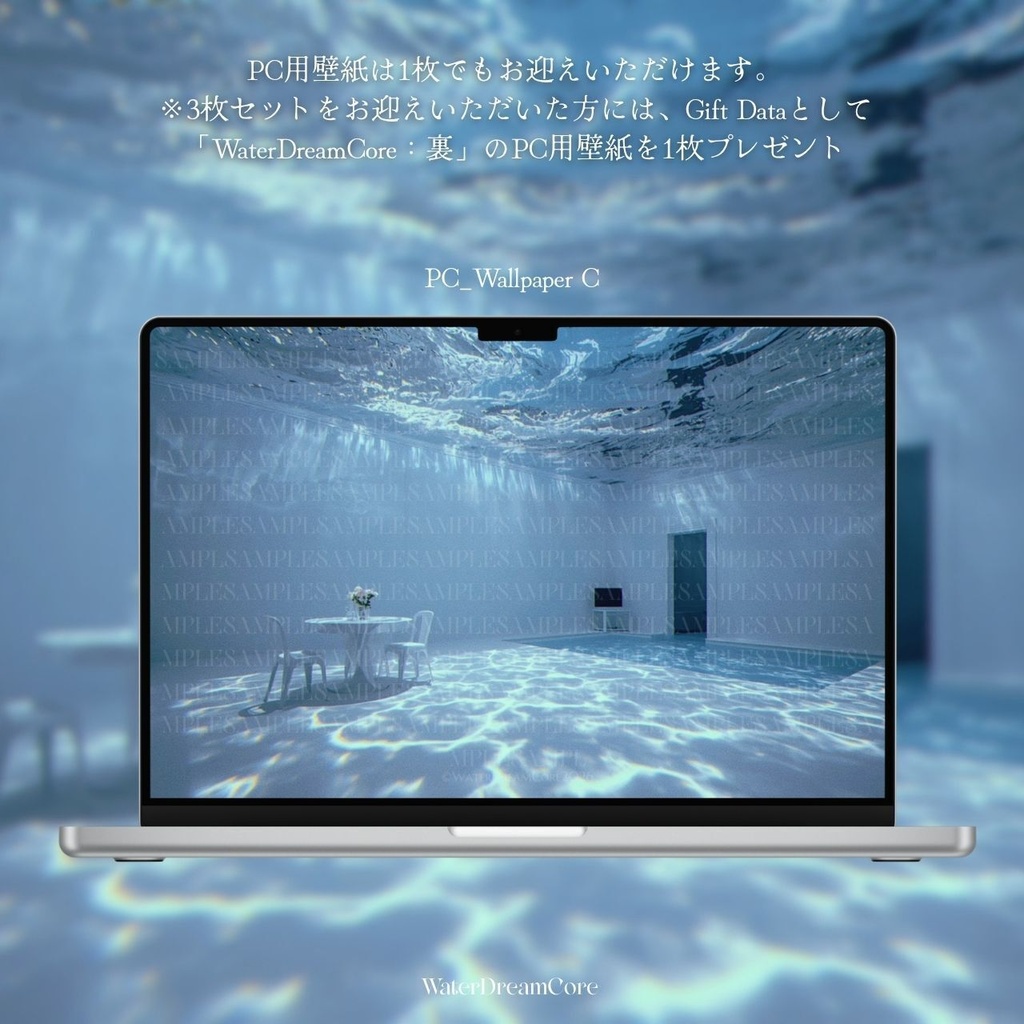 【期間限定】WallpaperDataSet_06【スマホ_PC用】