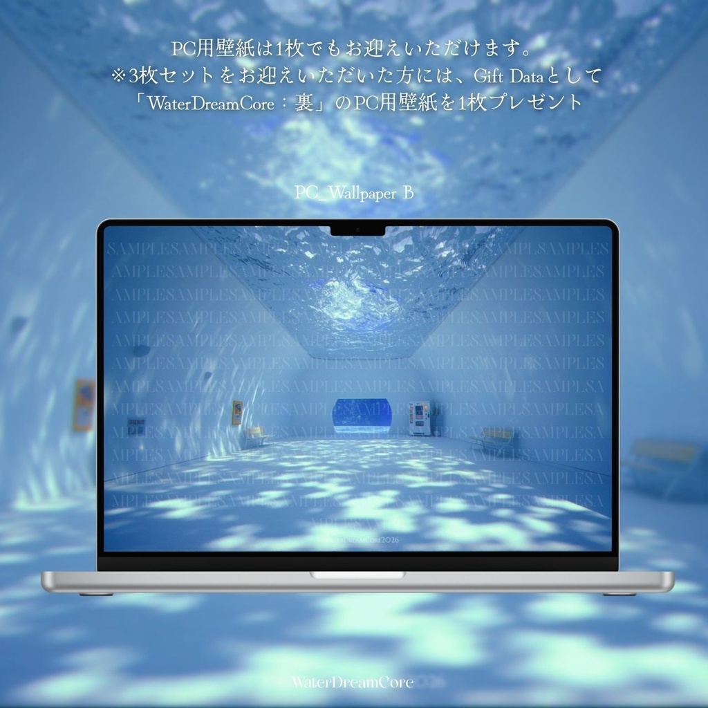 【期間限定】WallpaperDataSet_06【スマホ_PC用】