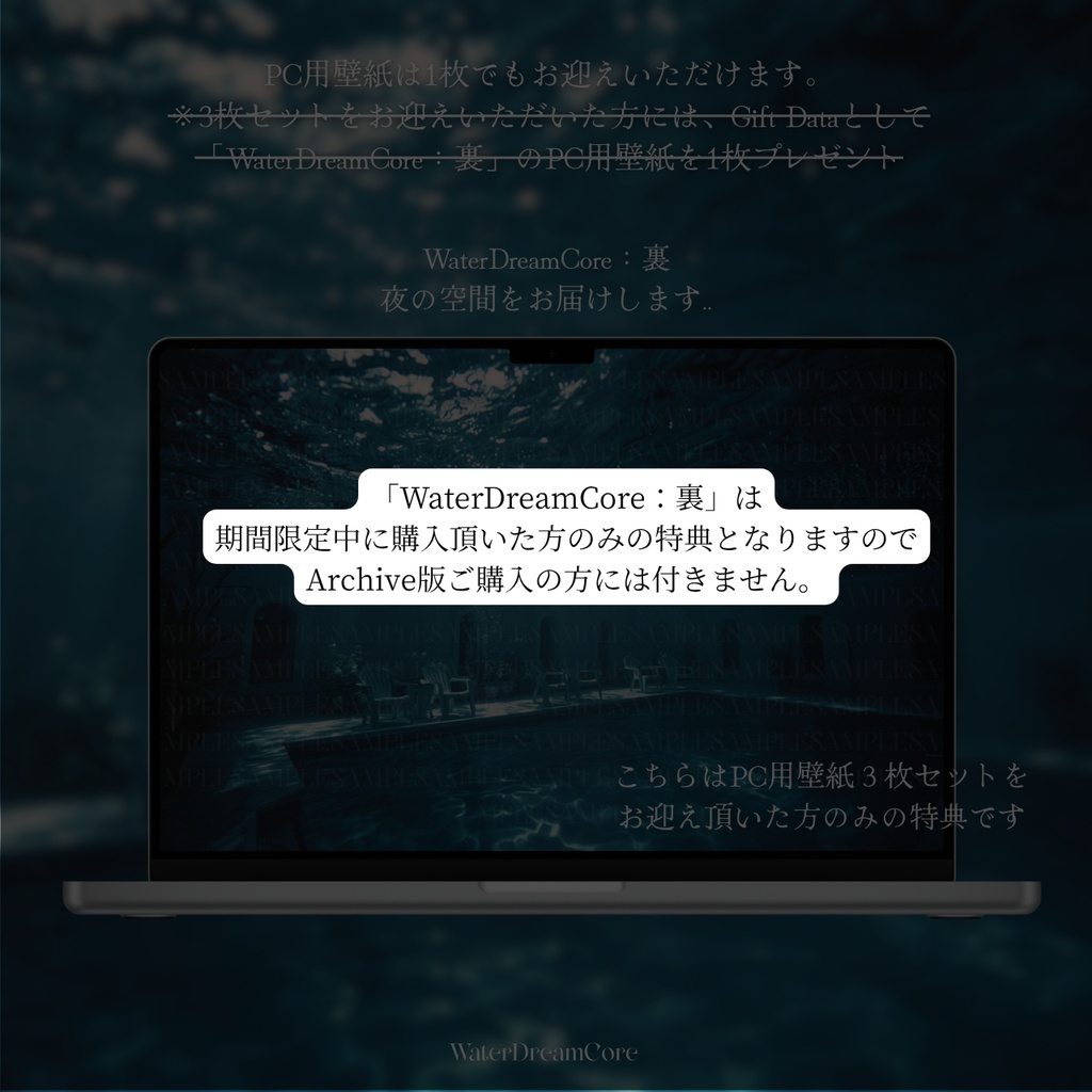 【Archive版】WallpaperDataSet_06【スマホ_PC用】