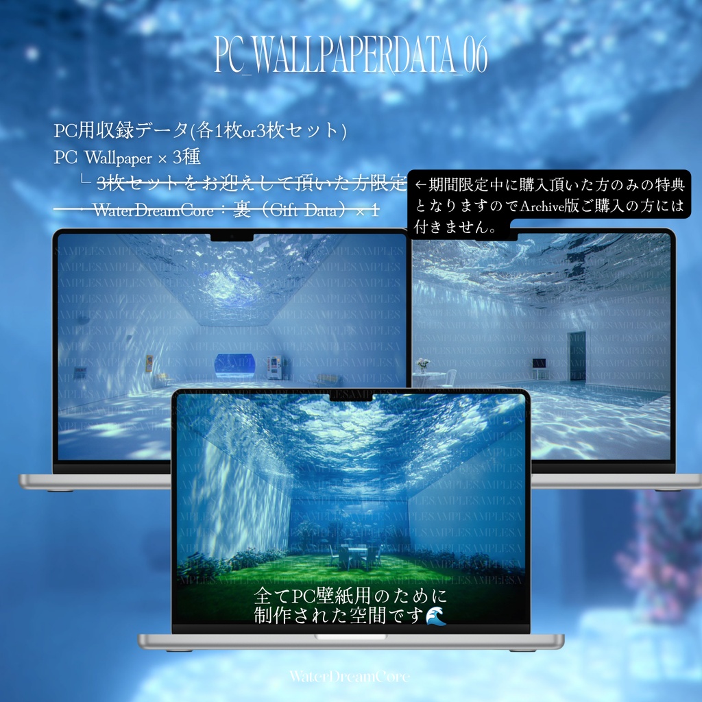 【Archive版】WallpaperDataSet_06【スマホ_PC用】