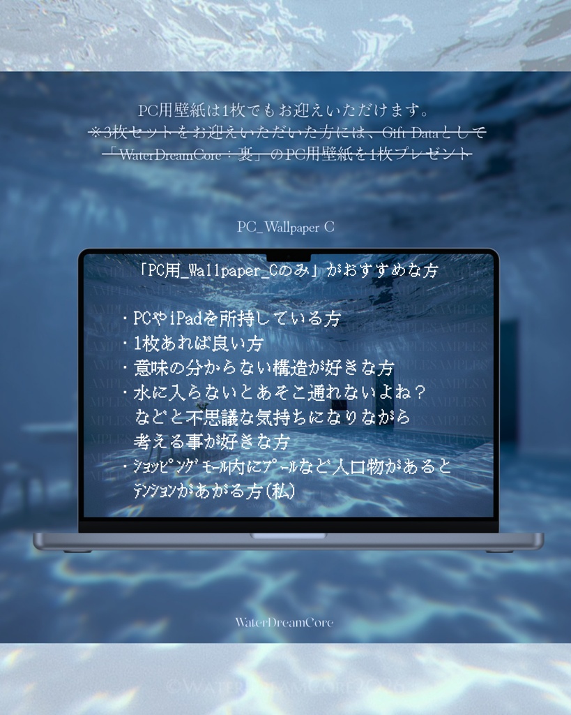 【Archive版】WallpaperDataSet_06【スマホ_PC用】