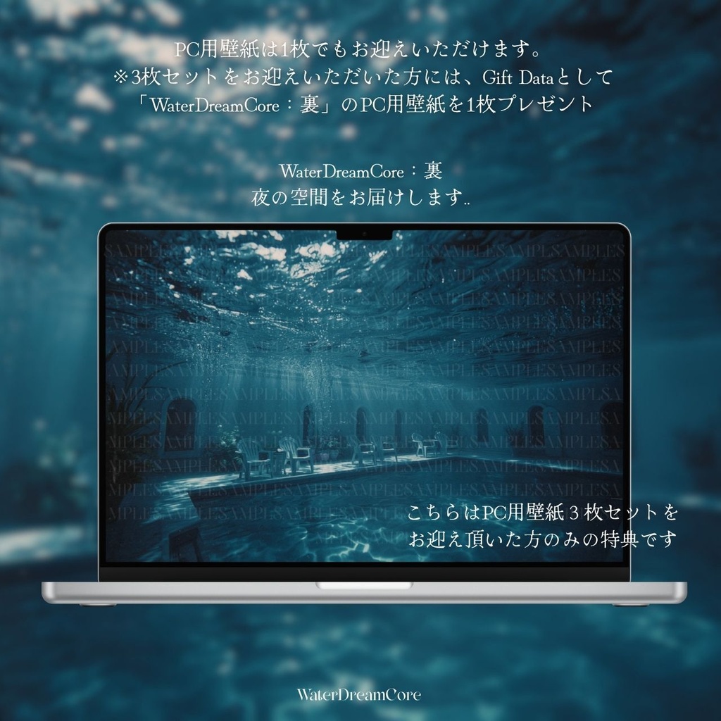 【期間限定】WallpaperDataSet_06【スマホ_PC用】