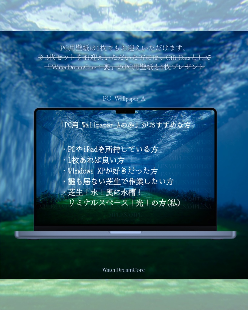 【Archive版】WallpaperDataSet_06【スマホ_PC用】