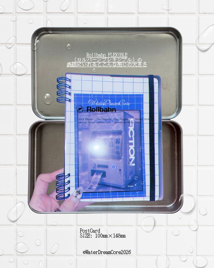 WaterDreamCore 架空施設特集|miniZINEセット〘お迎え受付期間:9/28(月)23:59まで〙