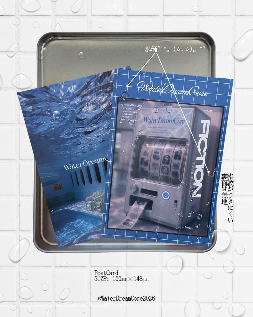 WaterDreamCore 架空施設特集|miniZINEセット〘お迎え受付期間:9/28(月)23:59まで〙