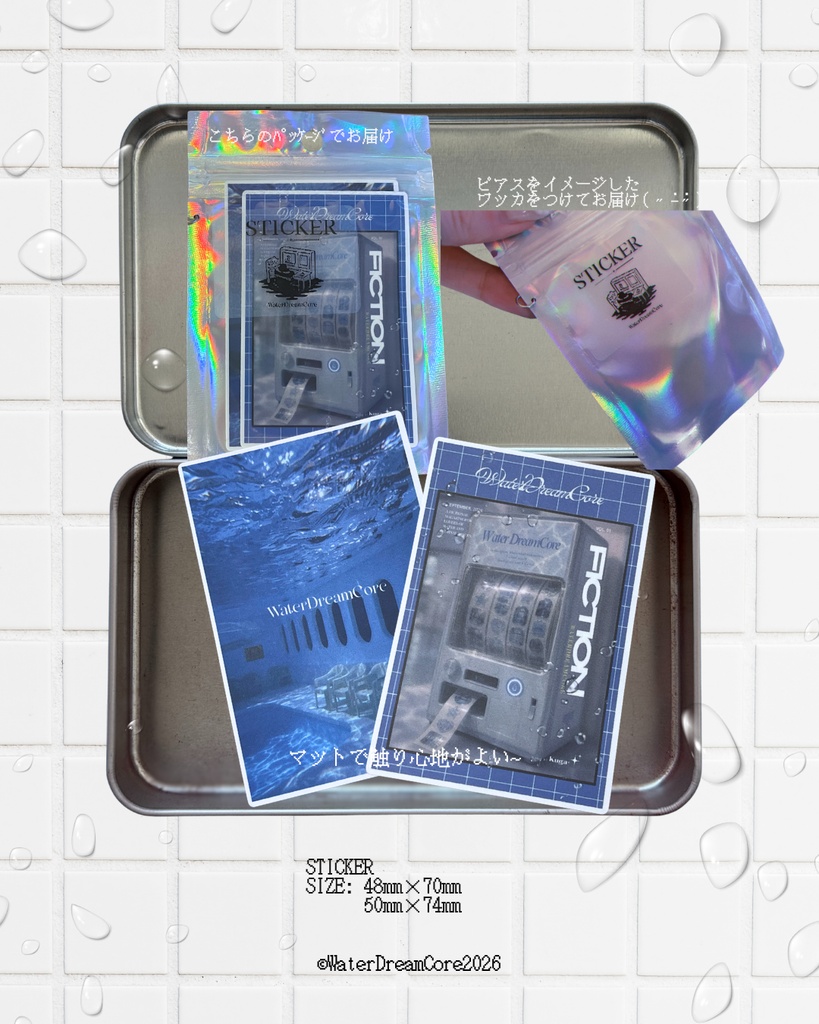 WaterDreamCore 架空施設特集|miniZINEセット〘お迎え受付期間:9/28(月)23:59まで〙