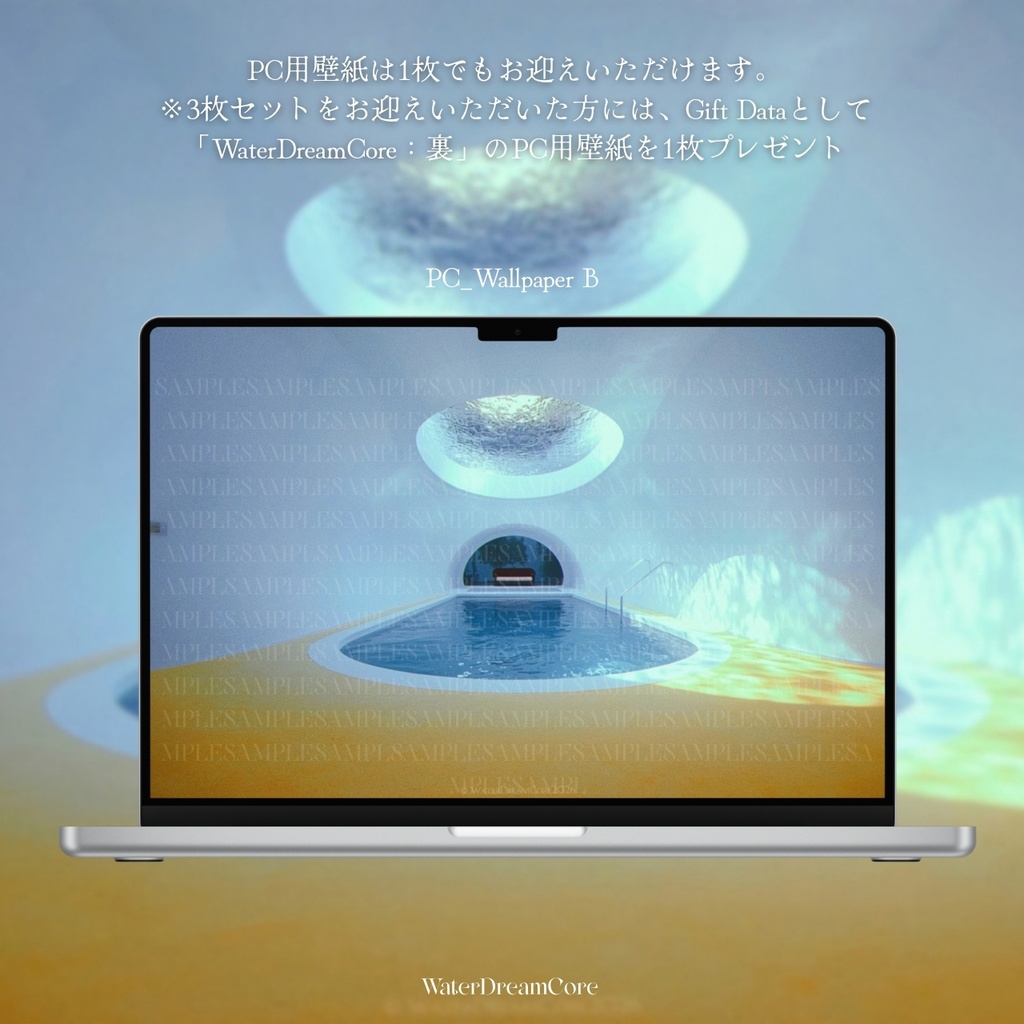 【期間限定】WallpaperDataSet_09【スマホ_PC&iPad用】