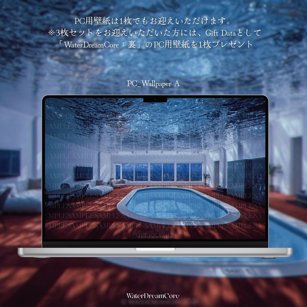 【期間限定】WallpaperDataSet_09【スマホ_PC&iPad用】