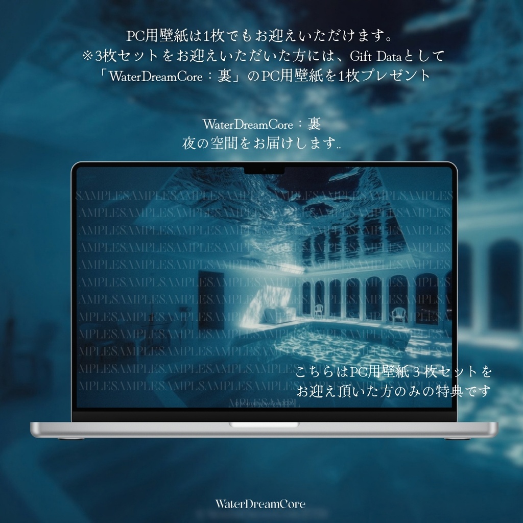 【期間限定】WallpaperDataSet_09【スマホ_PC&iPad用】