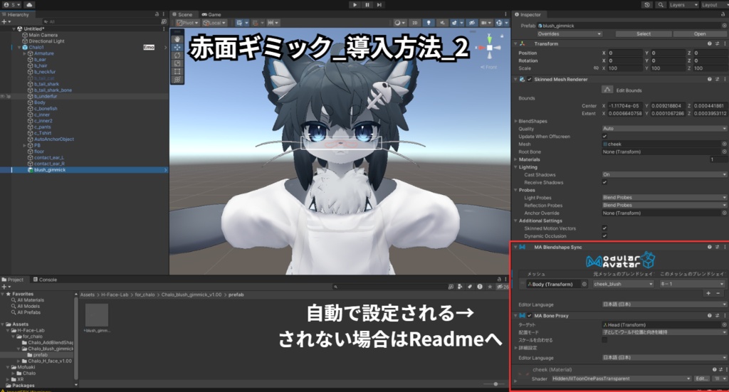 【無料版あり 】シャロ(Chalo)専用 むふふな♡表情オールインセット Chalo FaceAnimationSet【H-FACE-LAB】