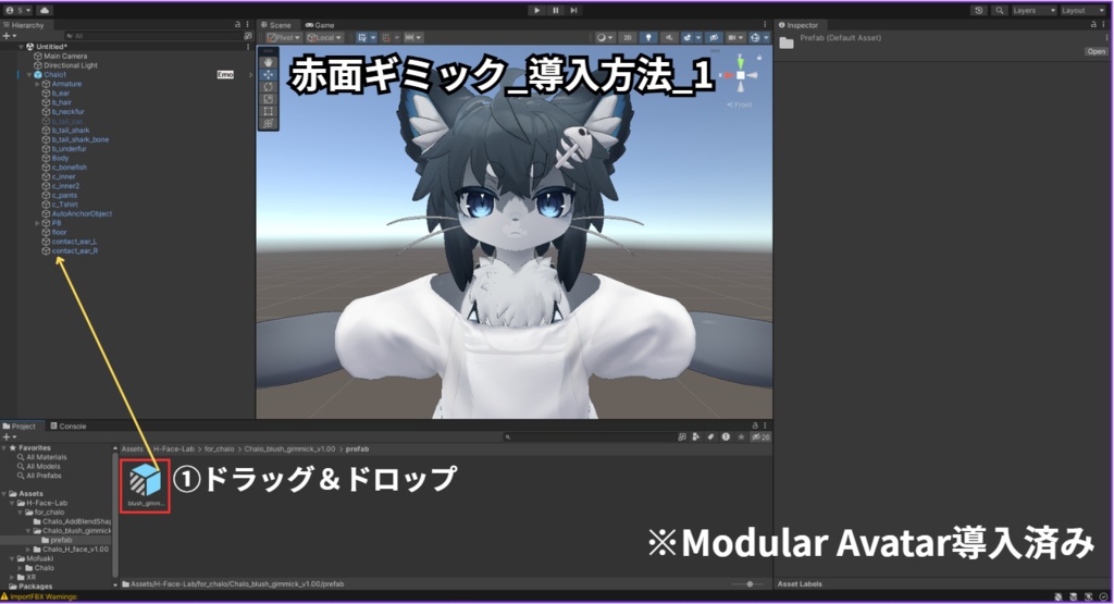 【無料版あり 】シャロ(Chalo)専用 むふふな♡表情オールインセット Chalo FaceAnimationSet【H-FACE-LAB】
