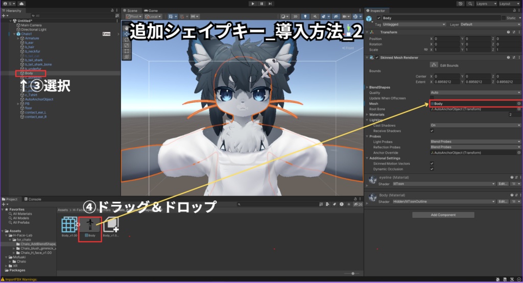 【無料版あり 】シャロ(Chalo)専用 むふふな♡表情オールインセット Chalo FaceAnimationSet【H-FACE-LAB】