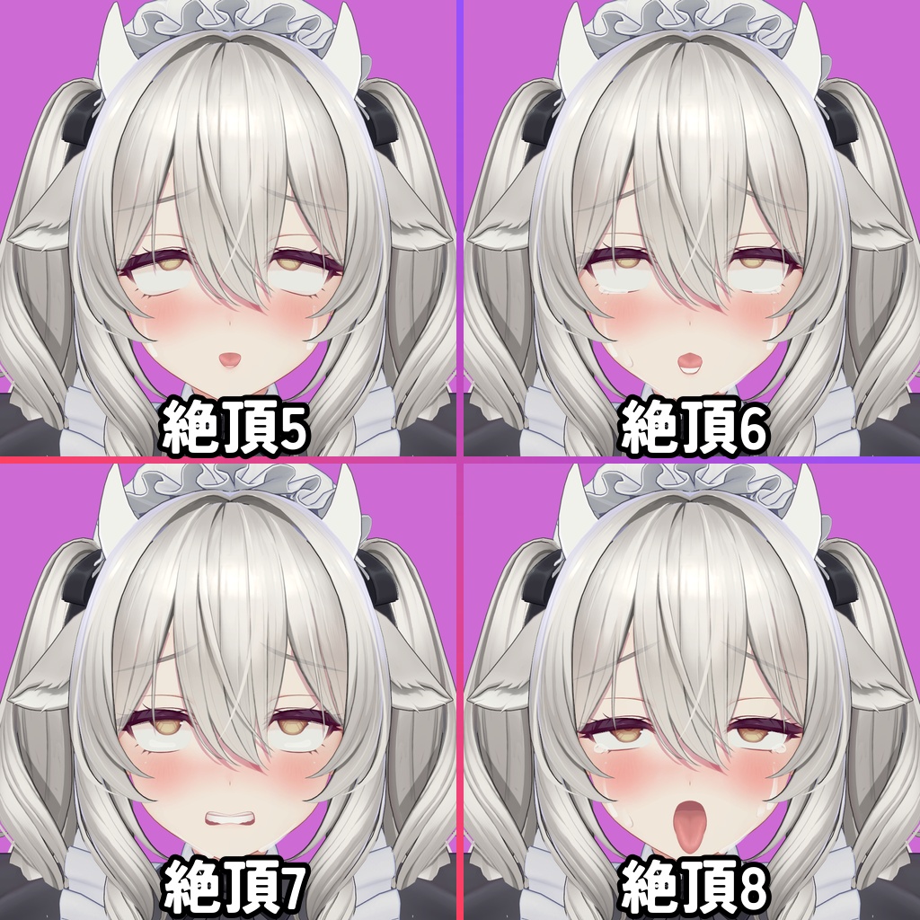 【無料版増量中!】ミルティナ(Milltina)専用 むふふな♡表情オールインセット Milltina FaceAnimationSet【H-FACE-LAB】