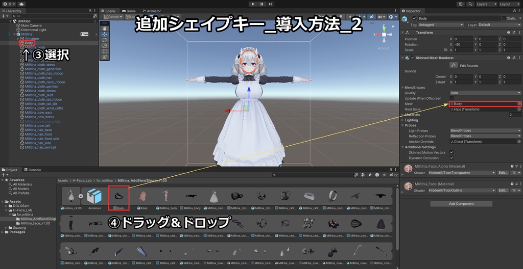 【無料版増量中!】ミルティナ(Milltina)専用 むふふな♡表情オールインセット Milltina FaceAnimationSet【H-FACE-LAB】