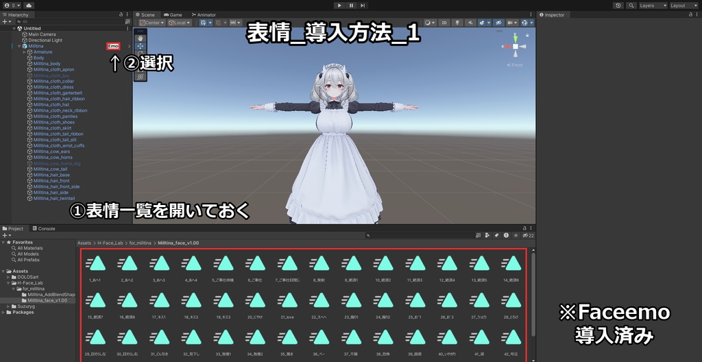 【無料版増量中!】ミルティナ(Milltina)専用 むふふな♡表情オールインセット Milltina FaceAnimationSet【H-FACE-LAB】